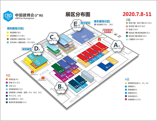 2020廣州建博會如期舉辦，給家居建材行業(yè)什么信號